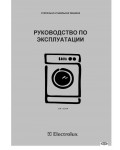 Инструкция Electrolux EW-1259W