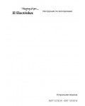 Инструкция Electrolux EWT-10730W