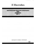 Инструкция Electrolux MDT 6
