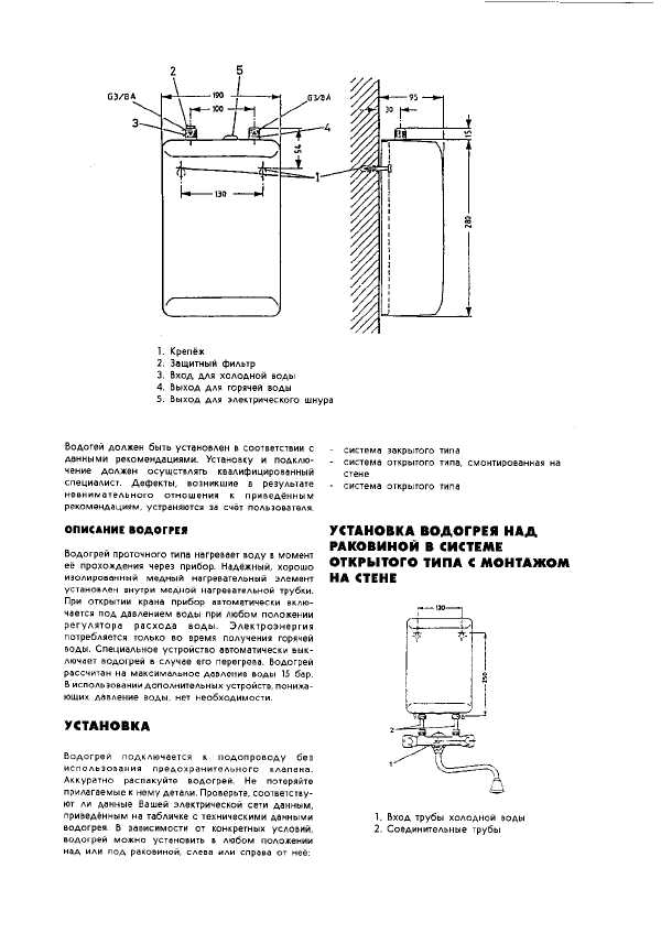 Инструкция Electrolux MDT 6