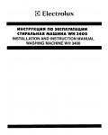 Инструкция Electrolux WH-3400