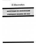 Инструкция Electrolux WH-3655