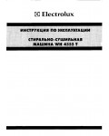 Инструкция Electrolux WH-4555T