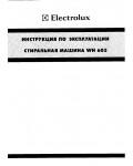 Инструкция Electrolux WH-605