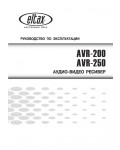 Инструкция Eltax AVR-200