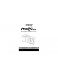 Инструкция Epson PhotoPC 600