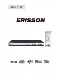 Инструкция ERISSON DVD-1155