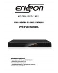 Инструкция ERISSON DVD-1502