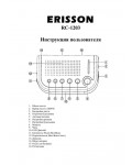 Инструкция ERISSON RC-1203