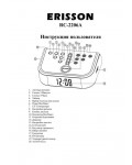 Инструкция ERISSON RC-2206A