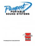 Инструкция Fender PD-150 Plus