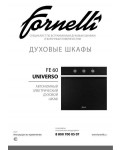 Инструкция Fornelli FE-60 UNIVERSO