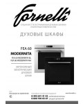 Инструкция Fornelli FEA-60 MODERNITA