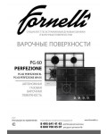 Инструкция Fornelli PG-60 PERFEZIONE