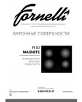 Инструкция Fornelli PI-60 MAGNETE