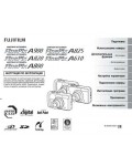 Инструкция Fujifilm FinePix A825