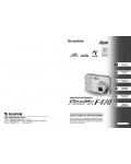 Инструкция Fujifilm FinePix F470