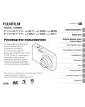 Инструкция Fujifilm FinePix J29