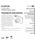 Инструкция Fujifilm FinePix JX600