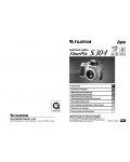 Инструкция Fujifilm FinePix S304