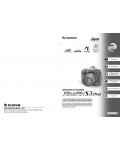 Инструкция Fujifilm FinePix S3 Pro