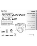 Инструкция Fujifilm FinePix S5800