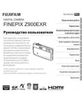 Инструкция Fujifilm FinePix Z900EXR
