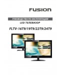 Инструкция Fusion FLTV-24T9