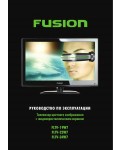 Инструкция Fusion FLTV-22W7
