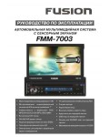 Инструкция Fusion FMM-7003