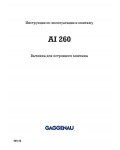Инструкция Gaggenau AI-260
