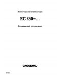 Инструкция Gaggenau RC-280
