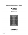 Инструкция Gaggenau VR-421