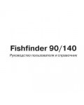 Инструкция Garmin Fishfinder 140