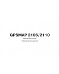 Инструкция Garmin GPSMAP 2106