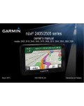 Инструкция Garmin NUVI 2505