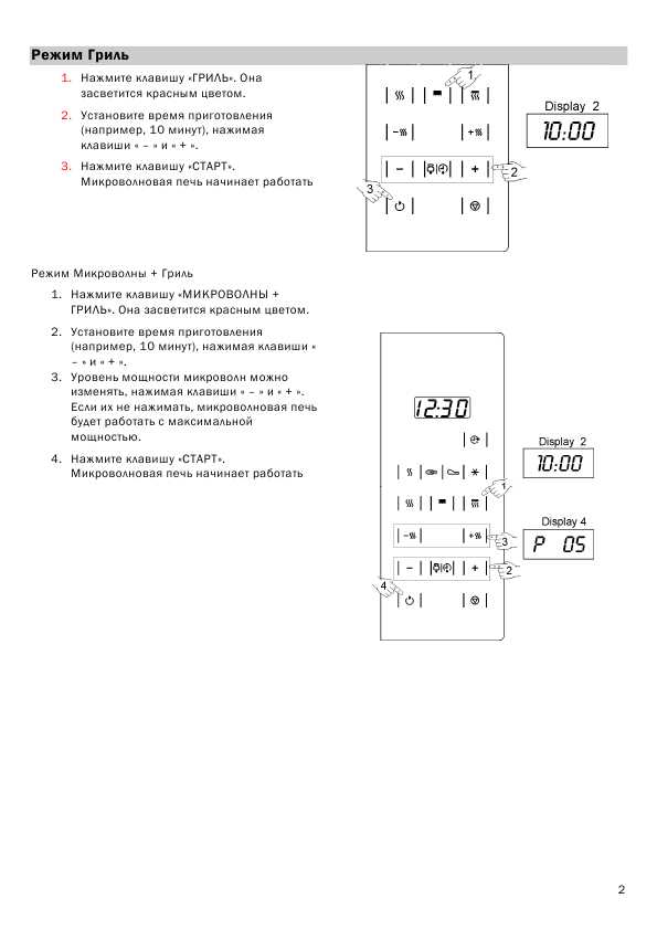 Инструкция Gorenje BM-6120AX