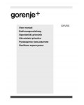 Инструкция Gorenje GHV-8X