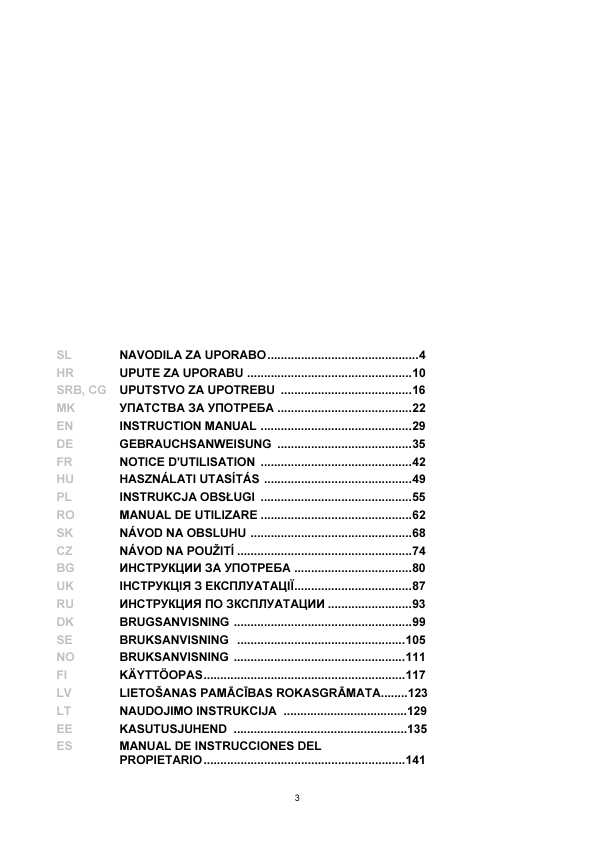 Инструкция Gorenje GMO-20DGE