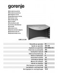 Инструкция Gorenje GMO-20DW