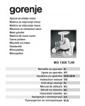 Инструкция Gorenje MG-1500TJW