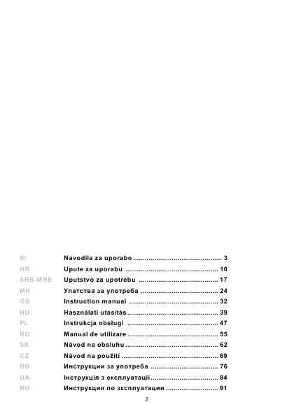 Инструкция Gorenje MO-17DW