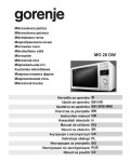 Инструкция Gorenje MO-20DW