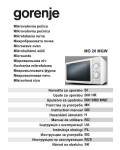 Инструкция Gorenje MO-20MGW