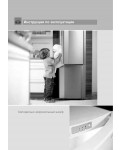 Инструкция Gorenje RK-60359OA