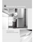 Инструкция Gorenje RK-61341C