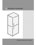 Инструкция Gorenje RKI-41295