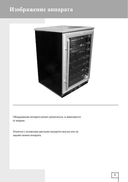 Инструкция Gorenje XWC-660F