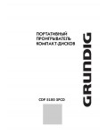 Инструкция Grundig CDP-5100 SPCD