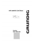 Инструкция Grundig CDS-7000 DEC